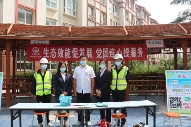 生态效能促发展 党团连心提服务