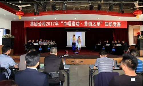 赛供水营销知识 展水务职工风采